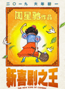 亚洲电影免费